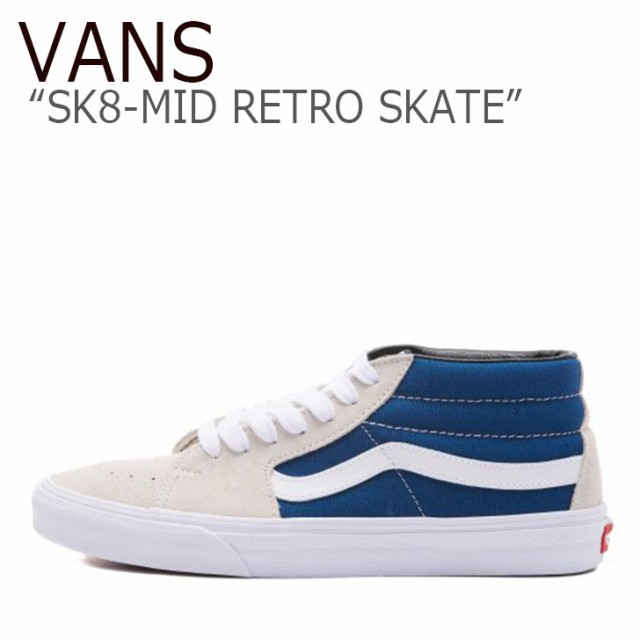 バンズ スケートミッド スニーカー VANS メンズ レ 