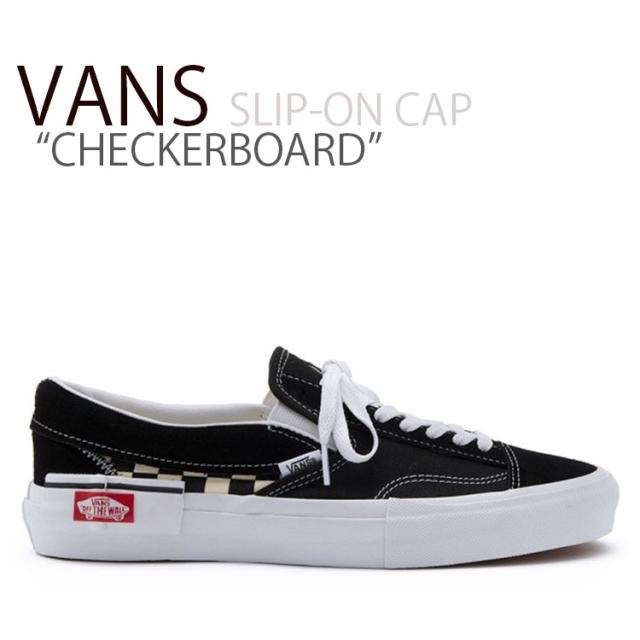 バンズ スリッポン Vans Slip On Cap Checkerboard スリッポンキャップ チェッカーボード Black ブラック Vn0a3wm5hrk シューズの通販はau Pay マーケット Nuna