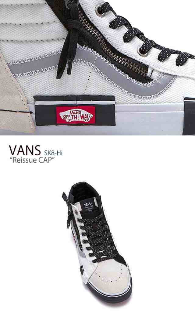 vans steel toe cap