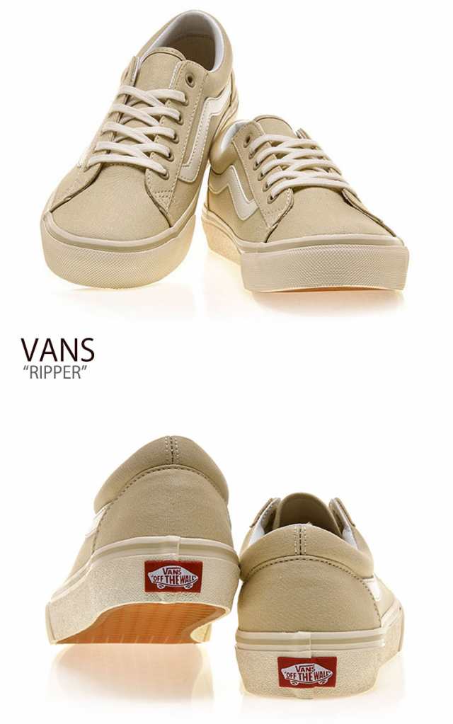 バンズ スニーカー Vans メンズ レディース Ripper リッパー Beige Offwhite ベージュ オフホワイト V359cl Plus シューズ の通販はau Pay マーケット Nuna