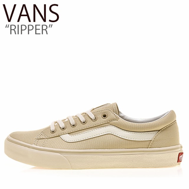 バンズ スニーカー Vans メンズ レディース Ripper リッパー Beige Offwhite ベージュ オフホワイト V359cl Plus シューズ の通販はau Pay マーケット Nuna