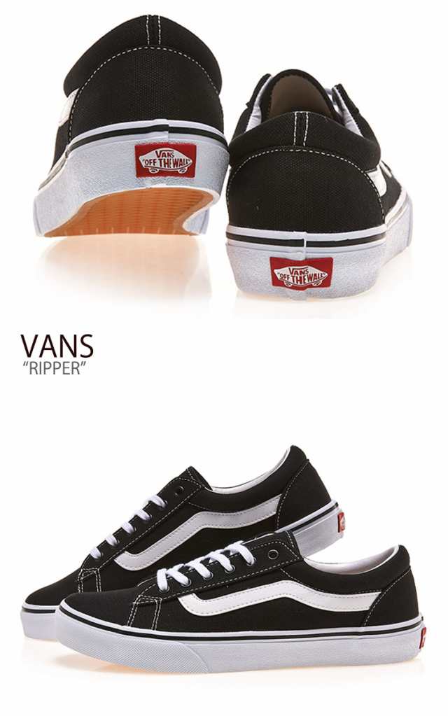 バンズ スニーカー Vans メンズ レディース Ripper リッパー Black