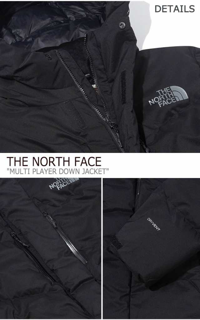 ノースフェイス ダウン THE NORTH FACE MULTI PLAYER DOWN JACKET