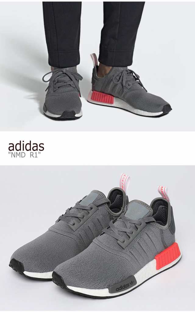 adidas nmd r1 bd7730