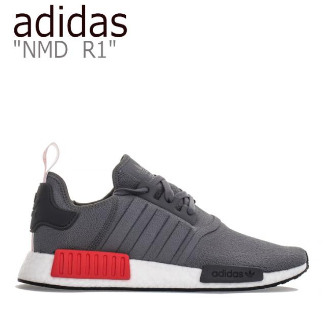 gray nmd
