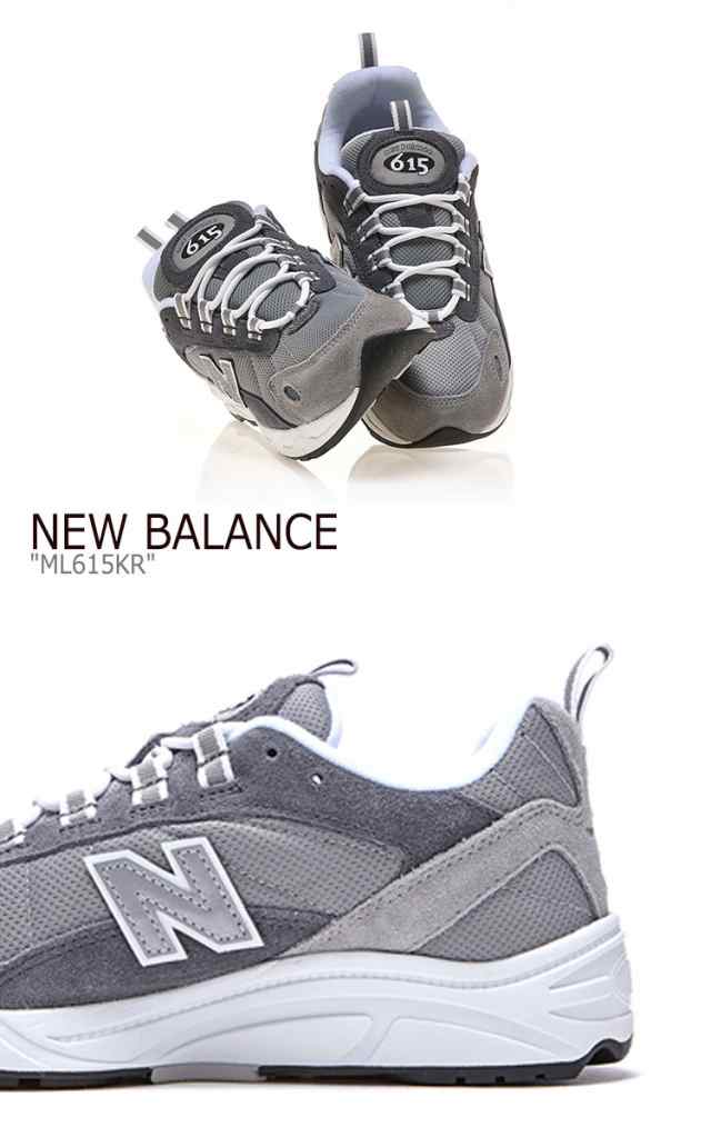 new balance kr