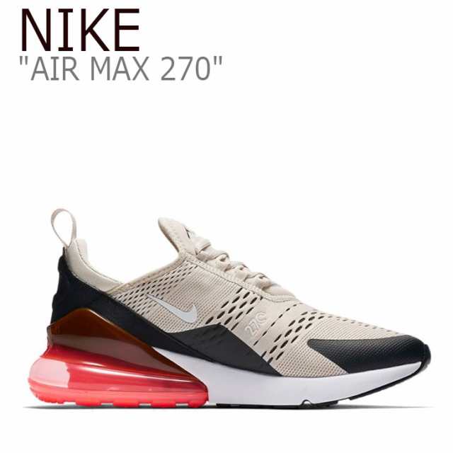 ナイキ エアマックス スニーカー Nike メンズ Air Max 270 エア マックス270 Beige ベージュ Ah8050 003 シューズの通販はau Pay マーケット Nuna