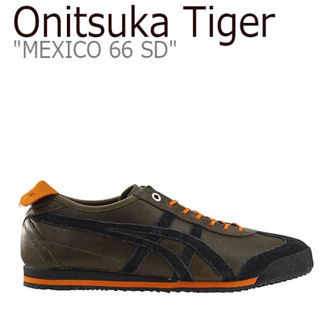 オニツカタイガー メキシコ66 スニーカー Onitsuka Tiger Mexico66 Super Deluxe メキシコ 66 スーパーデラックス 11a6 0 シューズの通販はau Pay マーケット Nuna