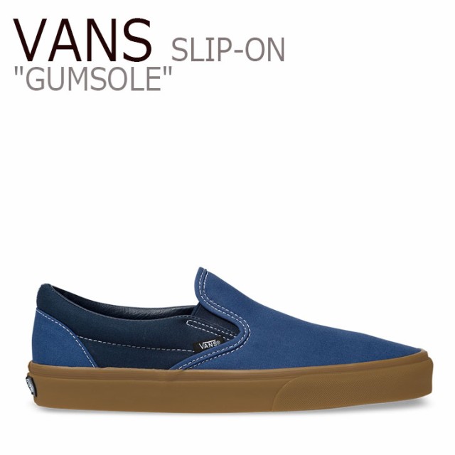 バンズ スリッポン スニーカー Vans メンズ レディース Slip On Gumsole スリッポン ガムソール Navy ネイビー Vn0a4bv3tbj1 シューズの通販はau Pay マーケット Nuna