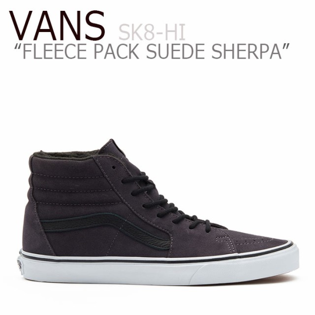 vans sherpa