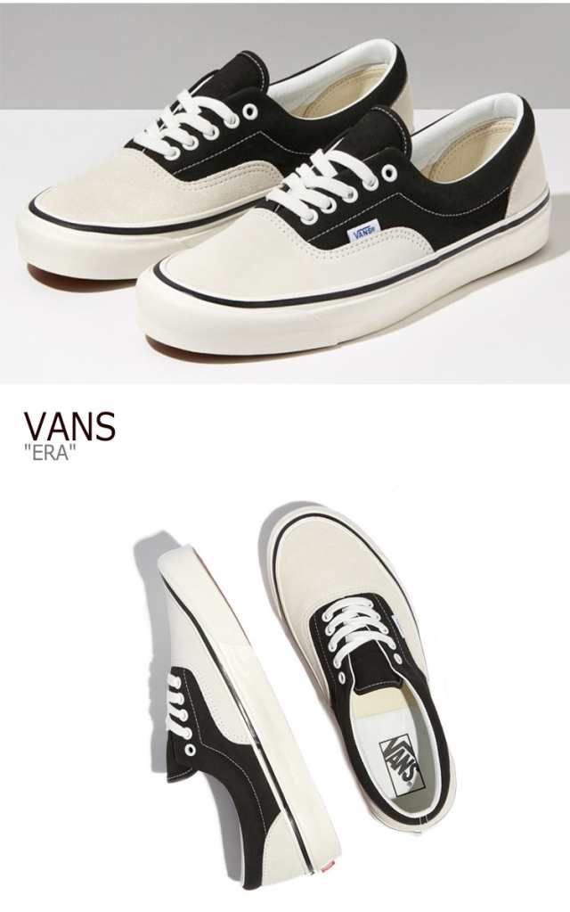 vans era dx