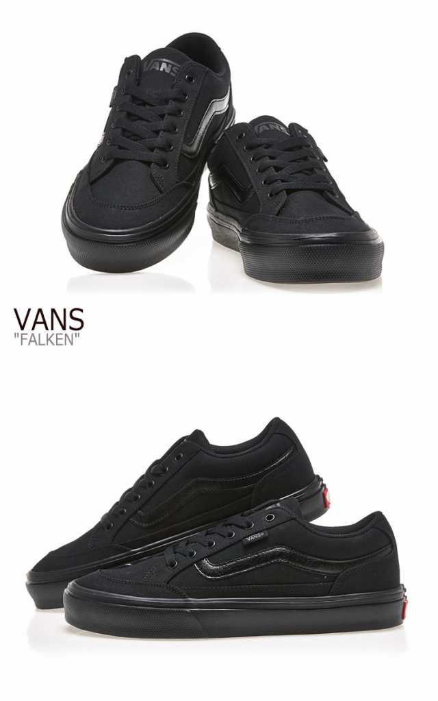 バンズ スニーカー Vans メンズ レディース Falken ファルケン Black ブラック V3830 シューズの通販はau Pay マーケット Nuna