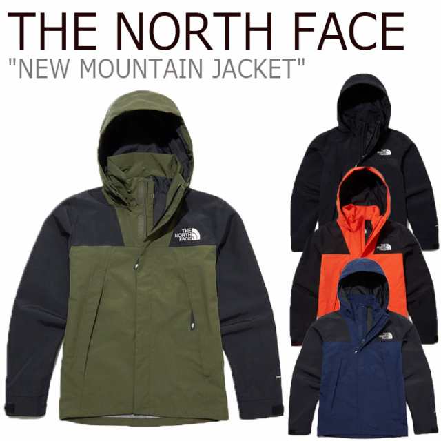 ノースフェイス ジャケット The North Face New Mountain Jacket ニュー マウンテンジャケット 全4色 Nj2hl09a B C D ウェアの通販はau Pay マーケット Nuna