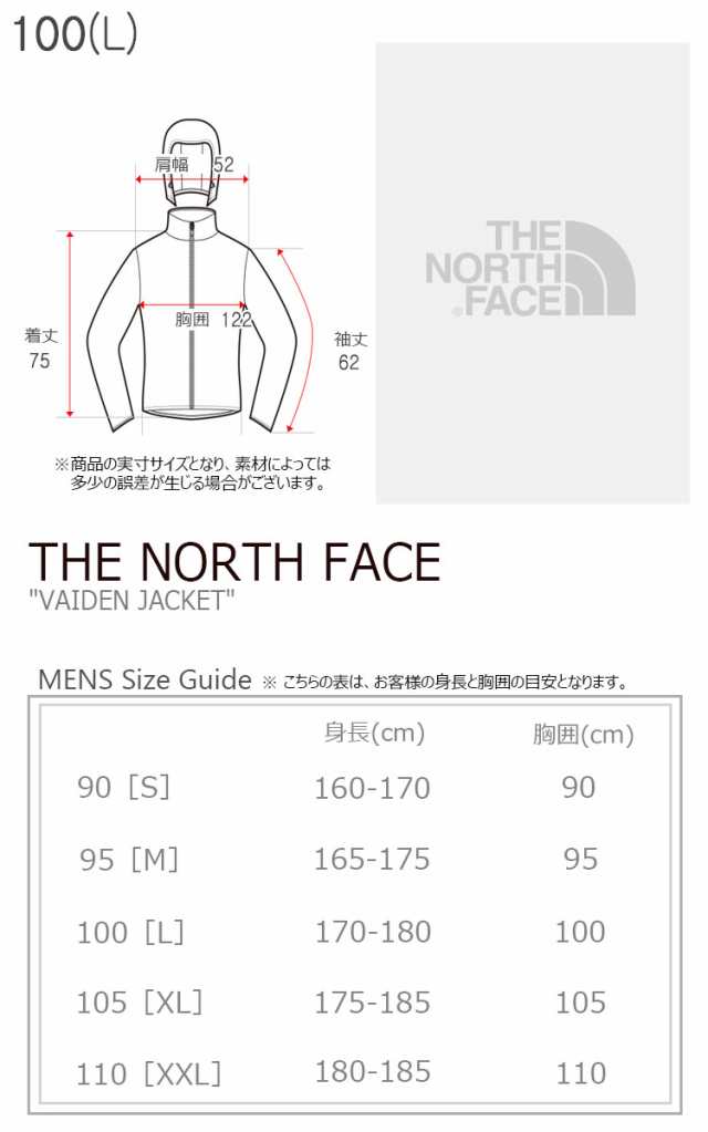 ノースフェイス マウンテン THE NORTH FACE VAIDEN JACKET ヴァイデン