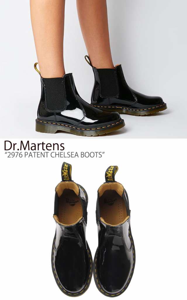 dr martens patent chelsea boots