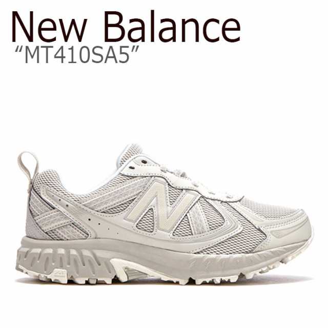 new balance mt