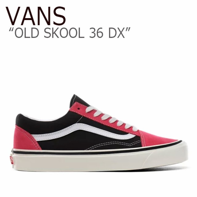 21 新作 バンズ オールドスクール スニーカー Vans メンズ レディース Old Skool 36 Dx Ho19 Anaheim オールドスクール36 Ho19アナハイム Pink ピンク Vn0a38g2tpv1 シューズ スニーカー