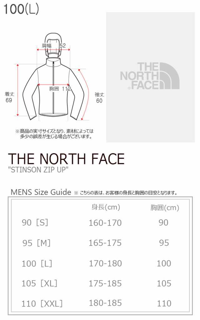 ノースフェイス パーカ THE NORTH FACE STINSON ZIP UP スティンソン