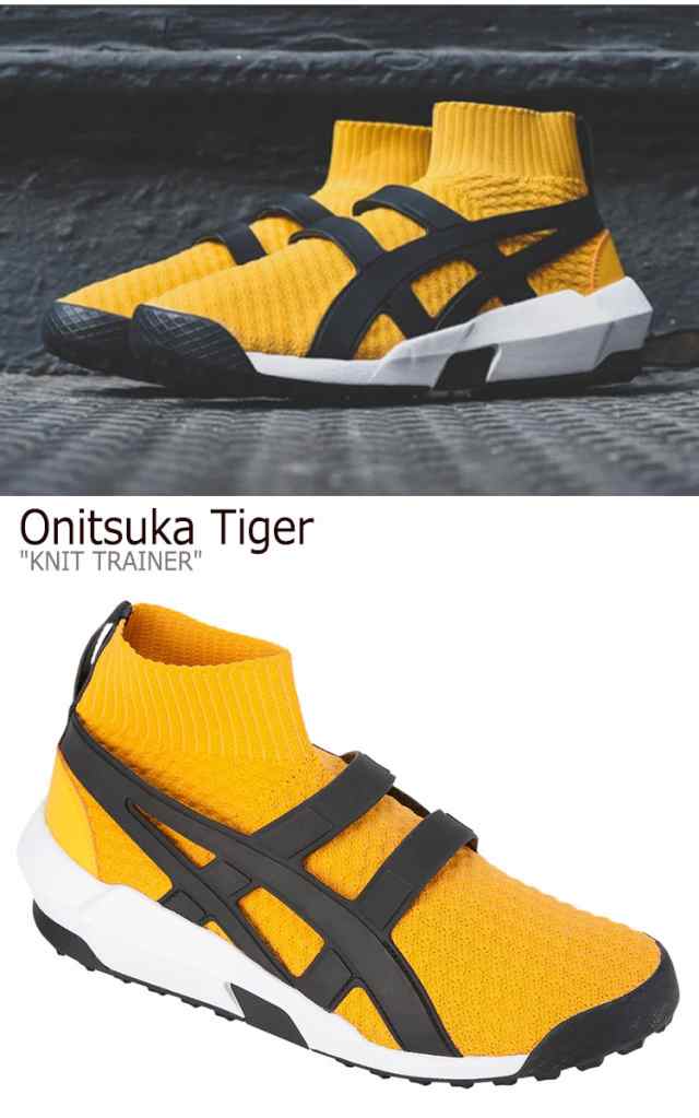 オニツカタイガー スニーカー Onitsuka Tiger KNIT TRAINER ニットトレーナー TIGER YELLOW BLACK  1183A418-750 シューズ｜au PAY マーケット