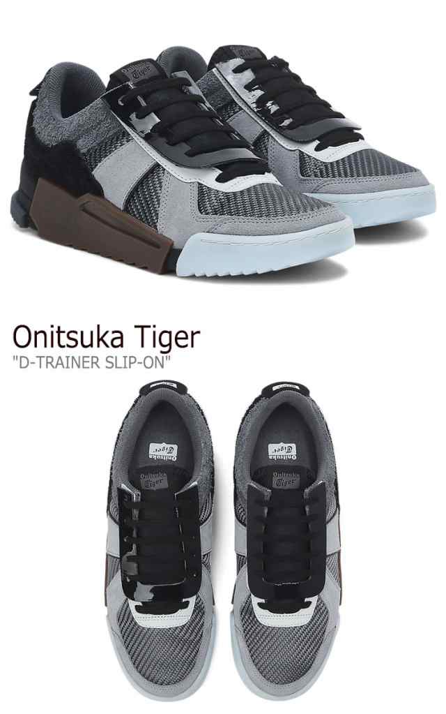 onitsuka d trainer