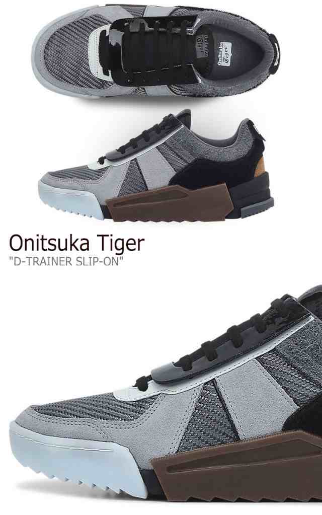 オニツカタイガー スニーカー Onitsuka Tiger D-TRAINER SLIP-ON D-トレーナー スリッポン SHEET ROCK  BLACK 1183A583-023 シューズ｜au PAY マーケット