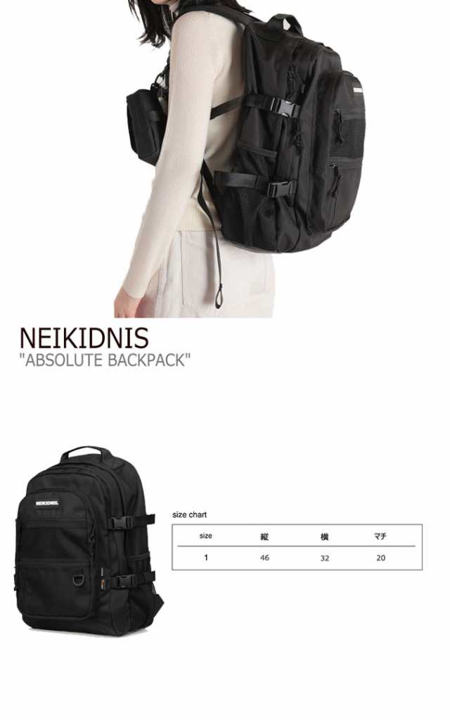 即納/国内配送 ネイキドニス リュック NEIKIDNIS 正規販売店 MESH