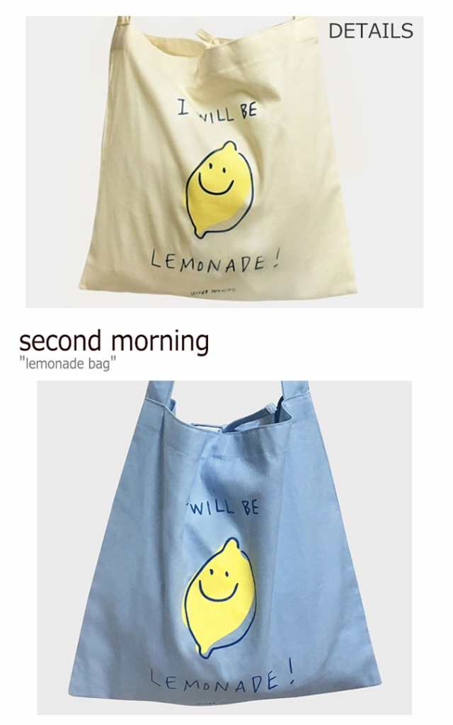 セカンドモーニング エコバッグ second morning レディース lemonade