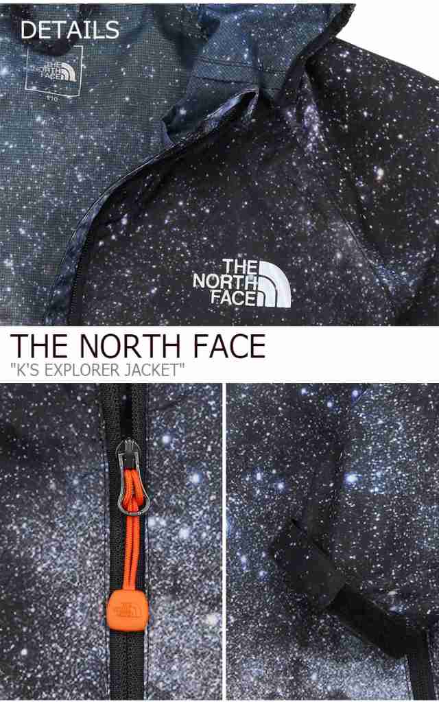 north face explorer jacket