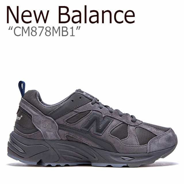 new balance 878 dark grey