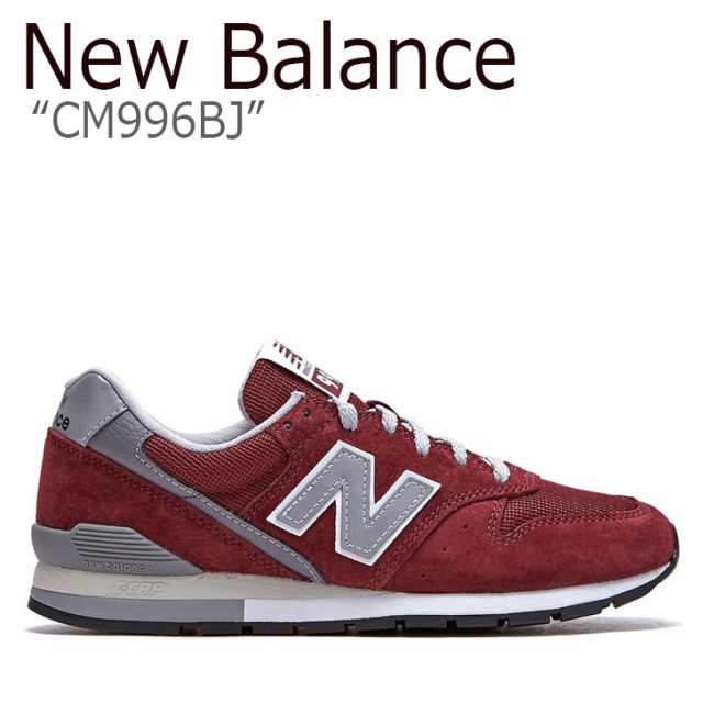 ニューバランス 996 スニーカー New Balance Cm 996 Bj New Balance 996 Burgundy バーガンディ Nbpdas184c Cm996bj シューズの通販はau Pay マーケット Nuna