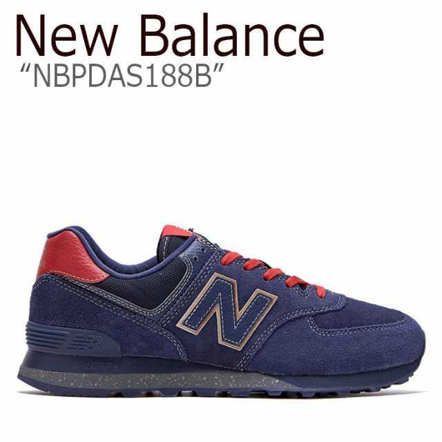 inspire the dream new balance