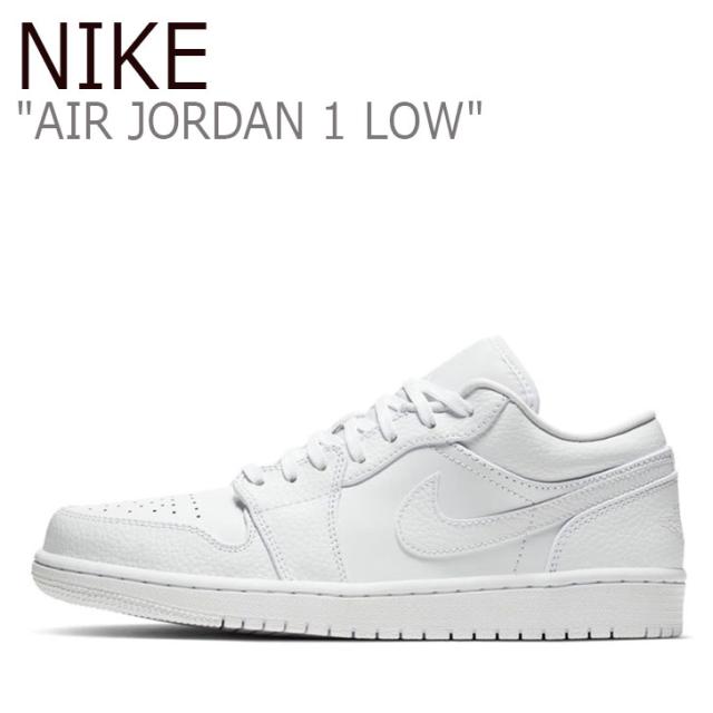 ナイキ エアジョーダン スニーカー Nike メンズ Air Jordan 1 Low エアジョーダン 1 ロウ White ホワイト 130 シューズの通販はau Pay マーケット Nuna