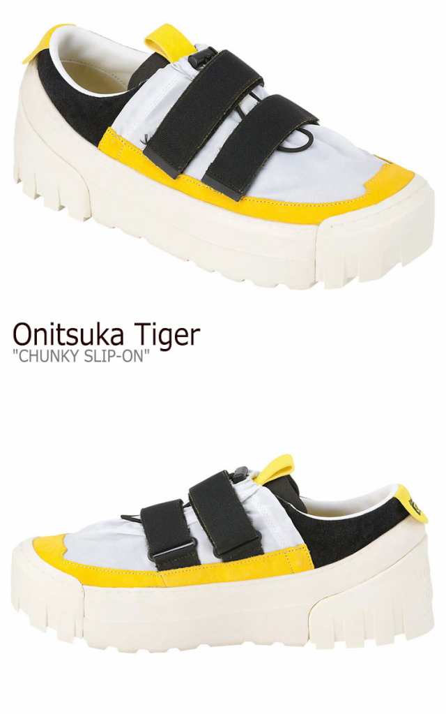 オニツカタイガー スニーカー Onitsuka Tiger メンズ レディース CHUNKY SLIP-ON チャンキー スリッポン  1183A422-100 シューズ｜au PAY マーケット