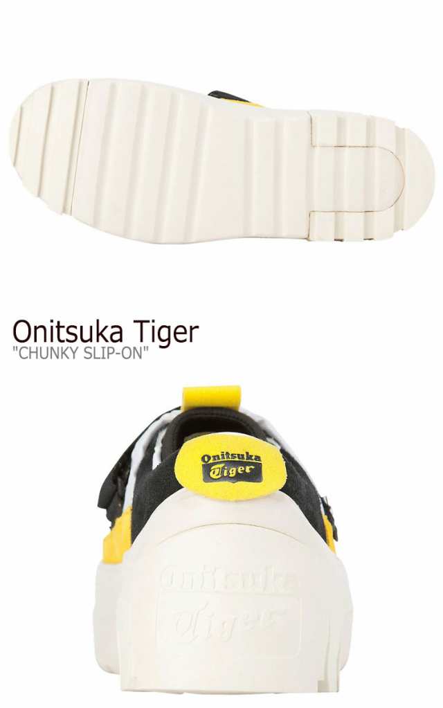 オニツカタイガー スニーカー Onitsuka Tiger メンズ レディース