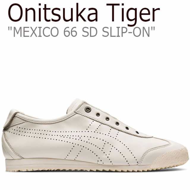 オニツカタイガー スニーカー Onitsuka Tiger Mexico 66 Sd Slip On メキシコ 66 Sd スリッポン 11a711 100 シューズの通販はau Pay マーケット Nuna