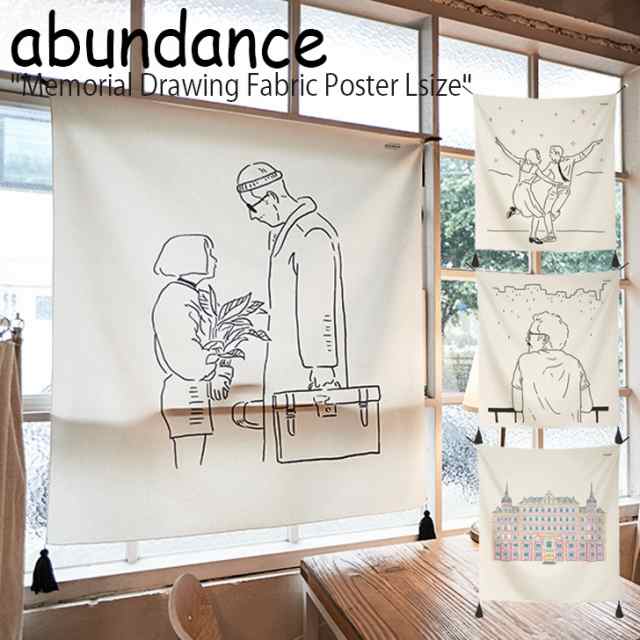 アバンダンス タペストリー Abundance メモリアル ドローイング ファブリックポスターl 韓国雑貨 ララランド レオン Gm410005 6 7 8 Accの通販はau Pay マーケット Nuna