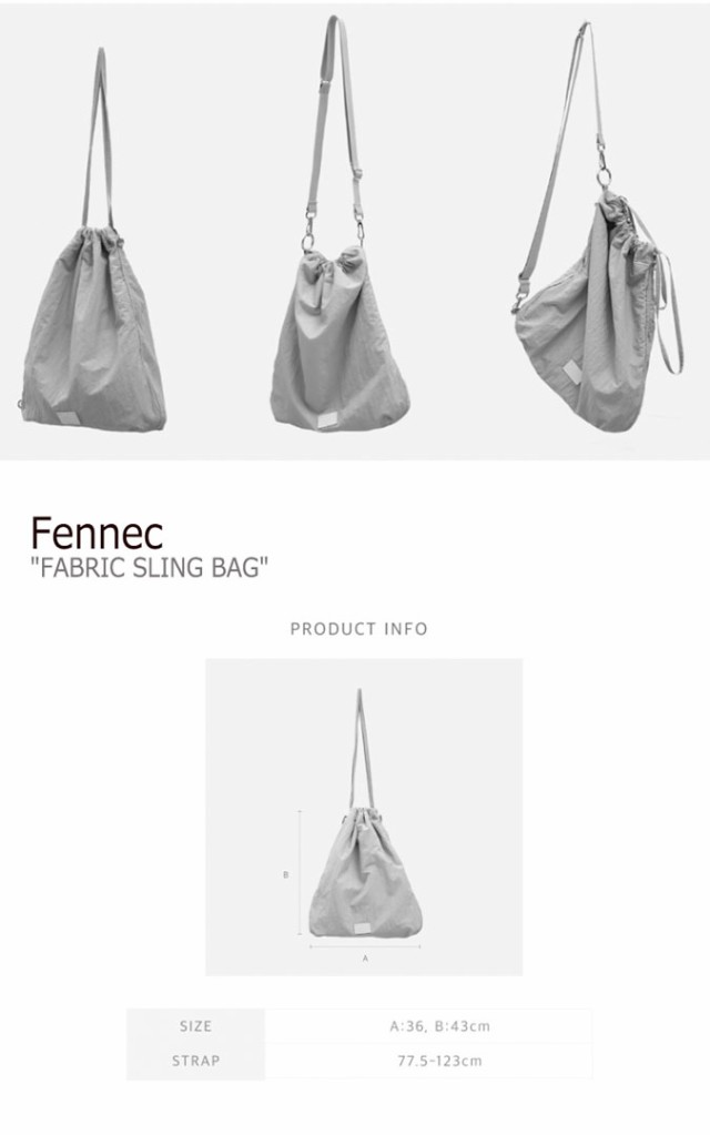 フェネック クロスバッグ Fennec FABRIC SLING BAG ファブリック