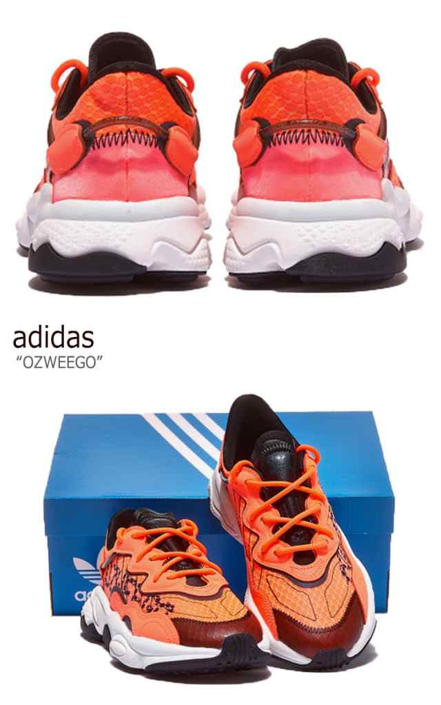 アディダス スニーカー Adidas メンズ レディース Ozweego オズウィーゴ Orange オレンジ Black ブラック Eg8797 シューズの通販はau Pay マーケット Nuna