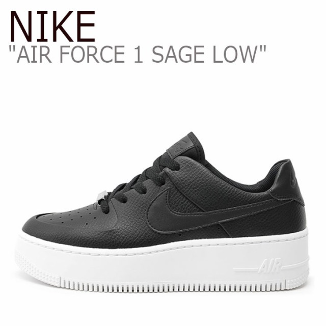 air force 1 sage low australia