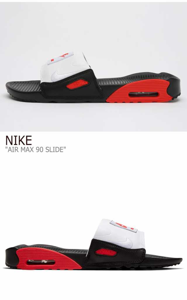 ナイキ サンダル Nike メンズ Air Max 90 Slide エアマックス90 スライド White ホワイト Chilli Red チリレッド Bq4635 003 シューズの通販はau Pay マーケット Nuna