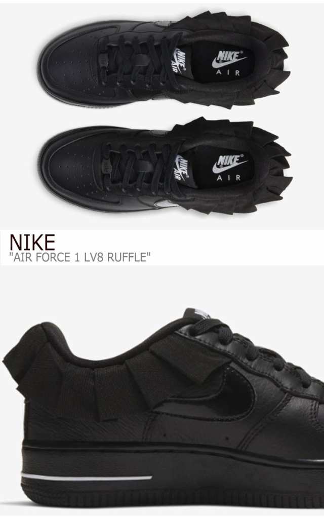 ナイキ エアフォース1 スニーカー Nike レディース Air Force 1 Lv8 Ruffle エアフォース 1 ラッフル Black Ci2302 001 シューズの通販はau Pay マーケット Nuna