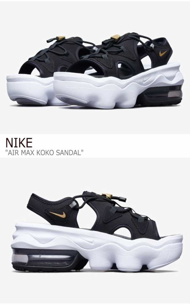 ナイキ サンダル Nike メンズ レディース Air Max Koko Sandal エア マックス ココ サンダルブラック ホワイト Ci8798 002 シューズの通販はau Pay マーケット Nuna