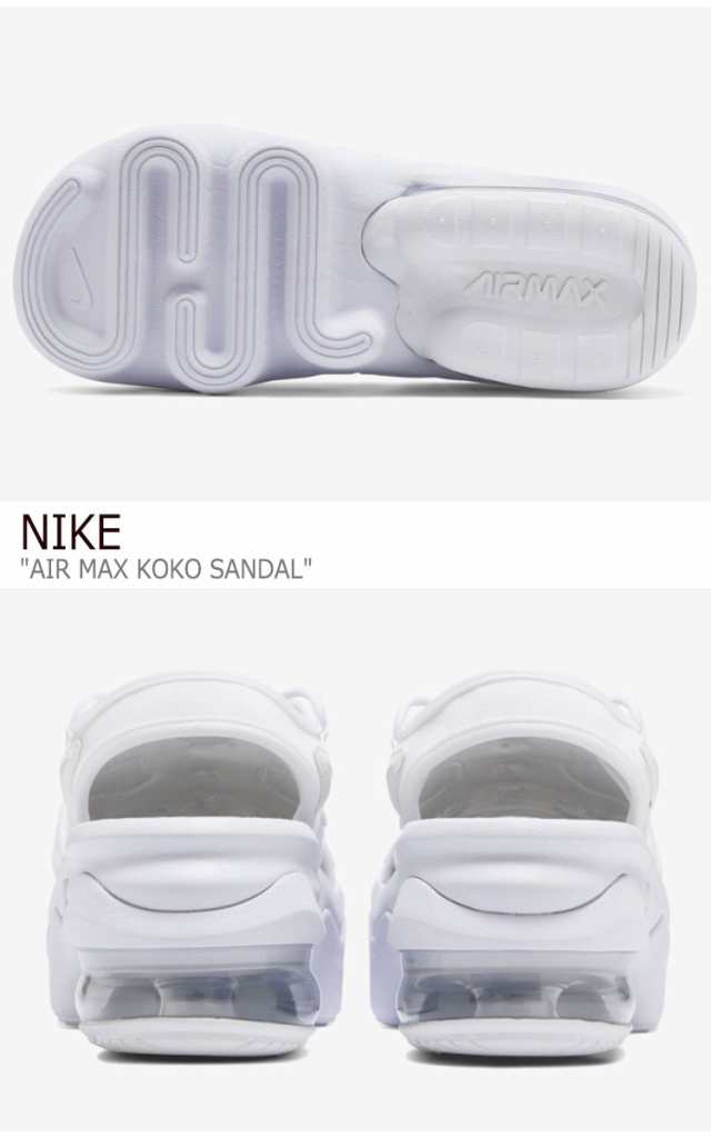 ナイキ サンダル Nike メンズ レディース Air Max Koko Sandal エア マックス ココ サンダル White ホワイト Ci8798 100 シューズの通販はau Pay マーケット Nuna