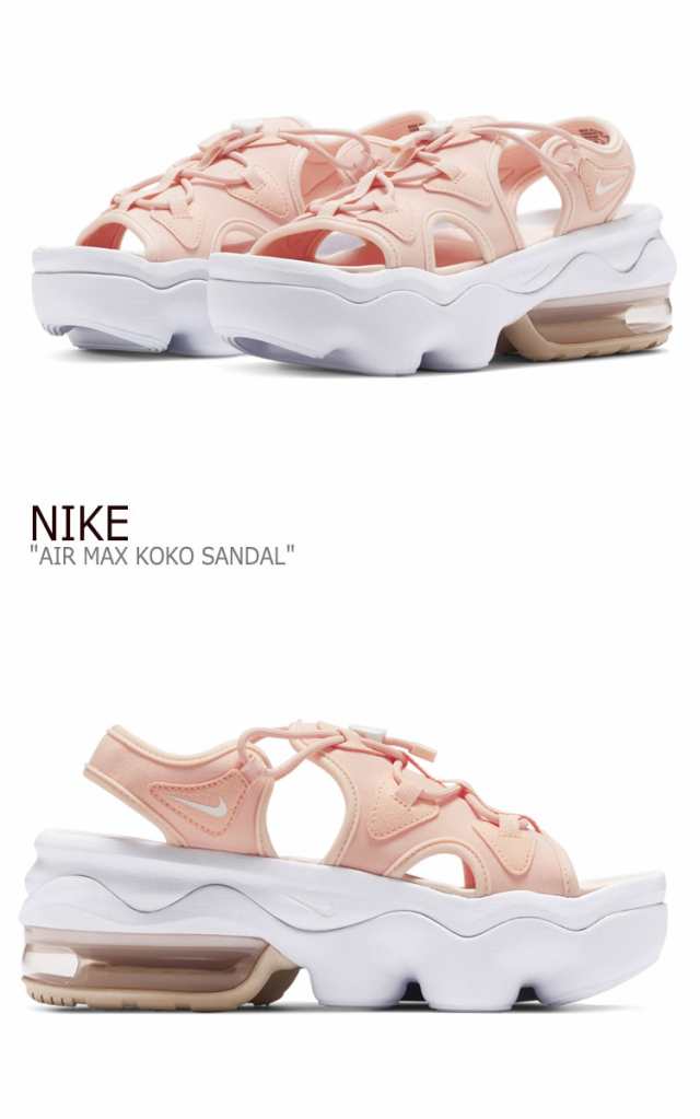 ナイキ サンダル Nike メンズ レディース Air Max Koko Sandal エア マックス ココ サンダル Pink ピンク Ci8798 600 シューズの通販はau Pay マーケット Nuna