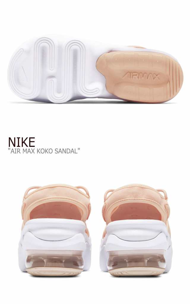 ナイキ サンダル Nike メンズ レディース Air Max Koko Sandal エア マックス ココ サンダル Pink ピンク Ci8798 600 シューズの通販はau Pay マーケット Nuna