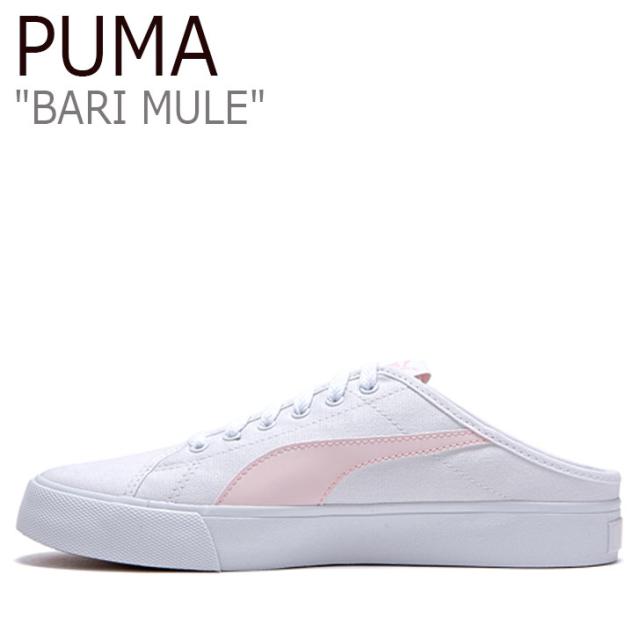 プーマ スニーカー Puma レディース Bari Mule バリ ミュール Pink ピンク Flpuaa2u02 シューズの通販はau Pay マーケット Nuna