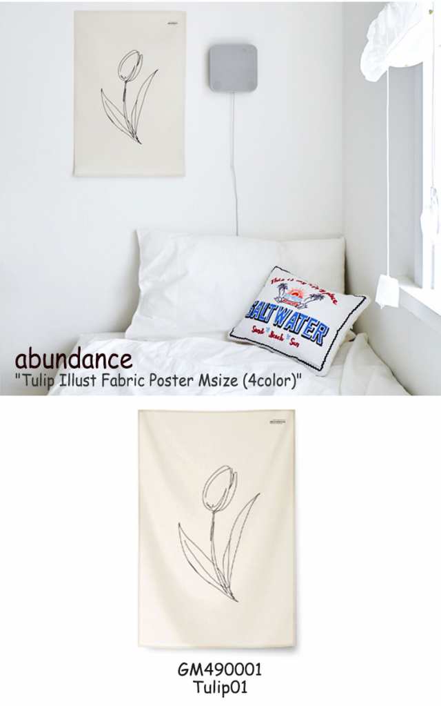 アバンダンス タペストリー Abundance チューリップイラスト ファブリックポスターm Tulip Illust Fabric Poster Gm 2 3 4 Accの通販はau Pay マーケット Nuna