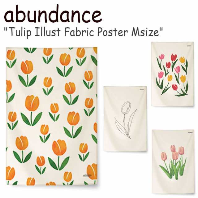 アバンダンス タペストリー Abundance チューリップイラスト ファブリックポスターm Tulip Illust Fabric Poster Gm 2 3 4 Accの通販はau Pay マーケット Nuna