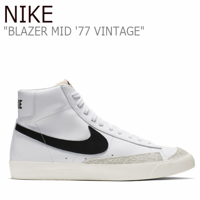 ナイキ スニーカー Nike メンズ レディース Blazer Mid 77 Vintage ブレーザー ミッド 77 ビンテージ White Black Bq6806 100 シューズの通販はau Pay マーケット Nuna