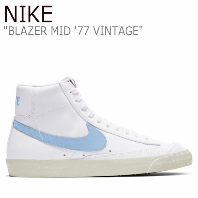 mid blazer 77 blue